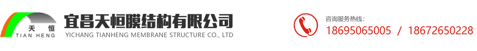 車(chē)棚_汽車(chē)棚_膜結(jié)構(gòu)車(chē)棚-宜昌天恒膜結(jié)構(gòu)有限公司